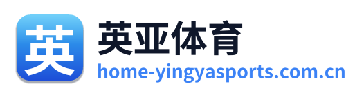 英亚体育 Logo